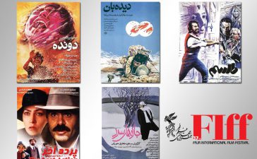 فیلم های ایرانی مرمت شده جشنواره جهانی فیلم فجر 37