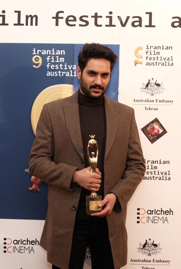 پدرام پورامیری جشنواره فیلم های ایرانی استرالیا