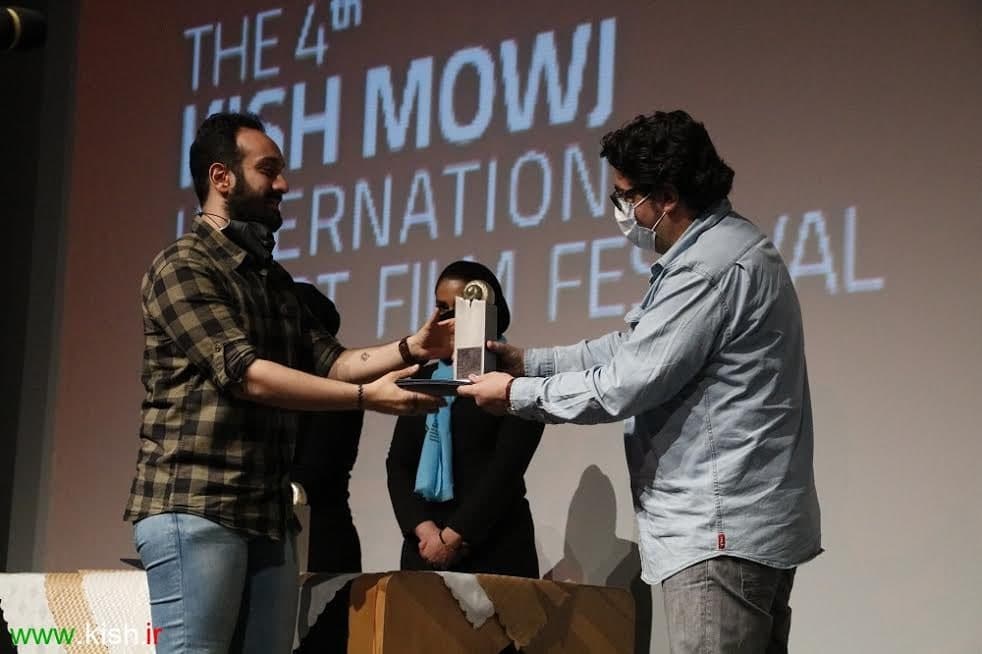 اختتامیه جشنواره فیلم کوتاه موج کیش